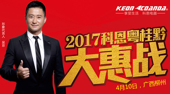 聚力踐學，科恩中國行育商在陜西