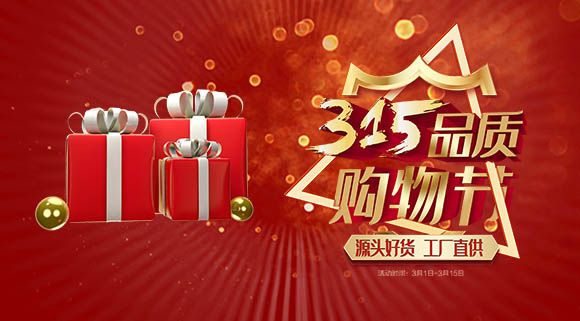 全國2000＋門店齊聯(lián)動！科恩電器315品質(zhì)購物節(jié)，開年首戰(zhàn)燃爆全國！