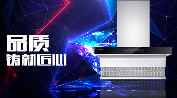 科恩體感煙機7510：一臺煙機出廠前，需要經(jīng)過多少道“質(zhì)檢”關(guān)卡？