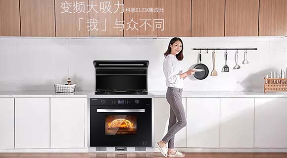 油煙倒灌？科恩D123X變頻大吸力集成灶“黑科技”秒解！