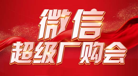 總部操盤賦能終端，“百團大戰(zhàn)”即將上演！