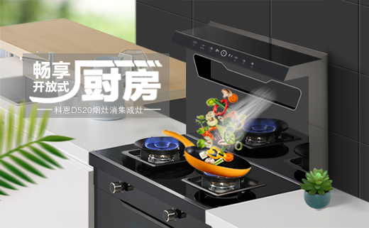 為什么家里需要一臺(tái)消毒柜？十大品牌科恩電器告訴你原因！