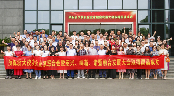 風(fēng)雨同舟，繼往開(kāi)來(lái)！歡迎浙大校友企業(yè)家蒞臨科恩電器交流分享