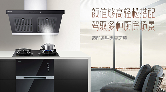 勁除油煙，開啟廚房新“凈”界~十大品牌科恩6520大吸力體感觸控?zé)煓C(jī)重磅上市！