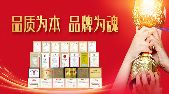 品質(zhì)為本，品牌為魂 | 行業(yè)標(biāo)準(zhǔn)起草單位意味著什么？