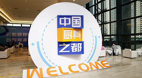【2021第十四屆廚具展】一個(gè)廚房，兩個(gè)中心 | 十大品牌科恩集成灶這樣打造集成智慧廚房極致體驗(yàn)~