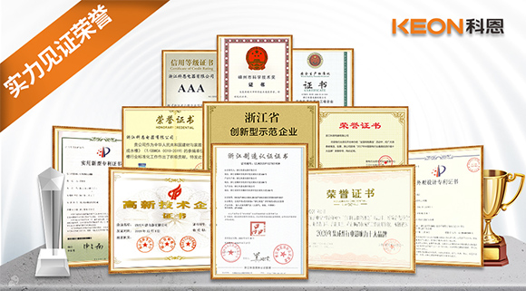 引領(lǐng)廚電風(fēng)尚，推動行業(yè)發(fā)展，科恩電器一直在路上！