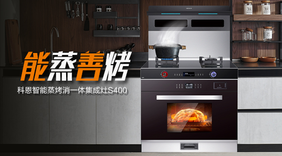 下廚做飯不再慌亂，因?yàn)橛屑稍钍笃放瓶贫骷稍钍刈o(hù)