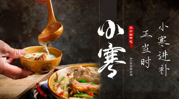 小寒進(jìn)補(bǔ)正當(dāng)時(shí)，用科恩S400蒸烤消一體集成灶制作羊肉大餐~