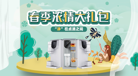 科恩移動(dòng)水吧嵊州新昌地區(qū)福利來(lái)了?。。≈匕醺＠?，感恩回饋！多重豪禮限時(shí)放送！