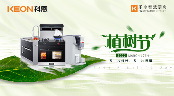 多一份守護(hù)，多一份清新！十大品牌科恩集成灶讓你廚房遠(yuǎn)離油煙！
