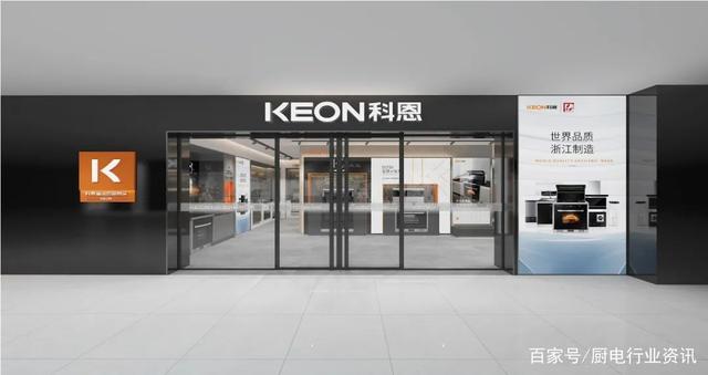 新起點(diǎn)，新形象，新未來(lái)，2021科恩開(kāi)啟品牌全新升級(jí)！