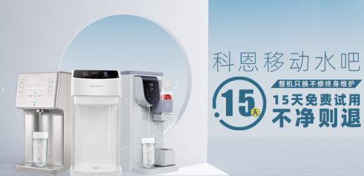 科恩移動水吧——顧客盈門的引流神器，了解一下？