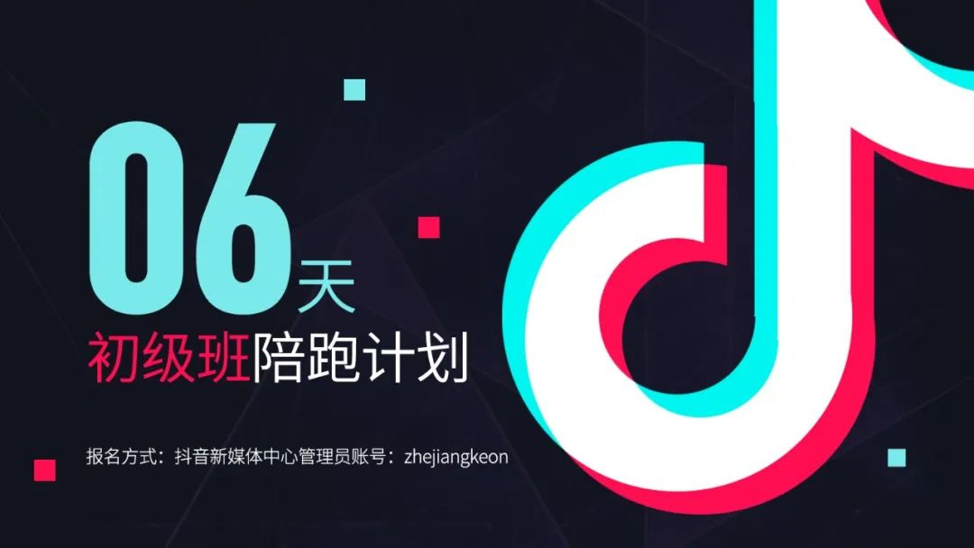 你浪費的機(jī)會，將是別人成功的起點！~
