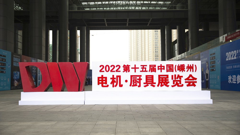 集成灶·嵊州造，嵊州廚具就看科恩集成灶！