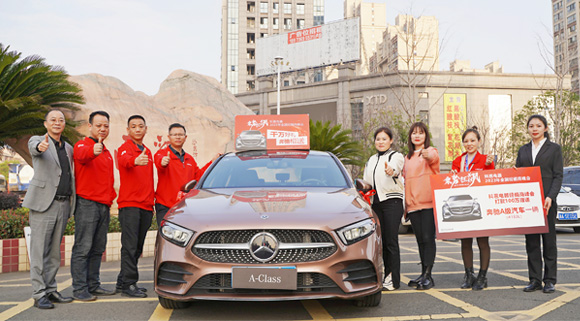 送奔馳，送mini......浙江這家企業(yè)火了！